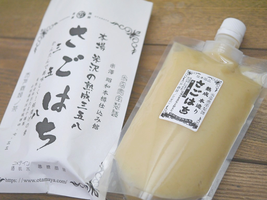 熟成本造り三五八(400gCB)