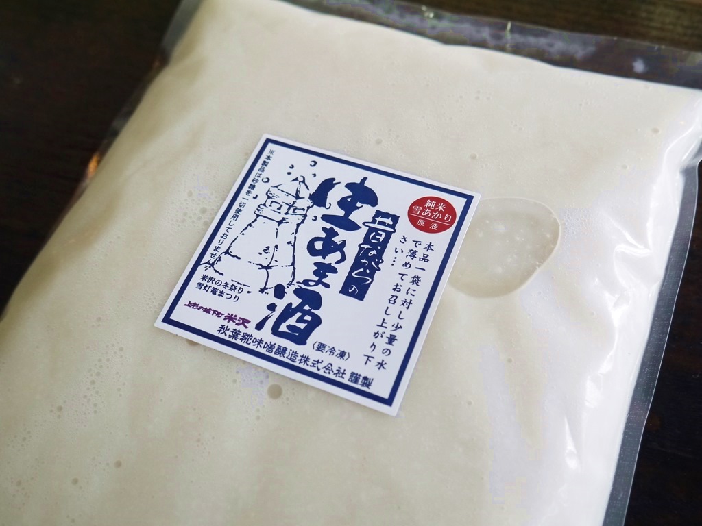 生甘酒(1kg)
