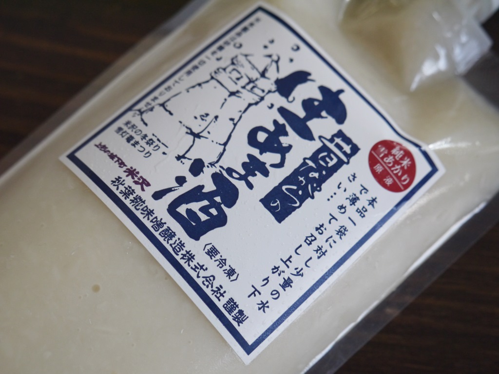 生甘酒（400gパウチ）