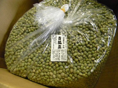 青肌豆 小粒(10kg)