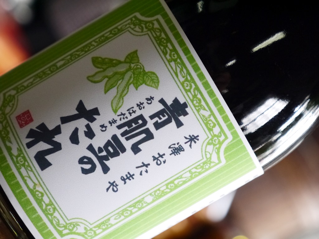 青肌豆のたれ(500ml瓶)