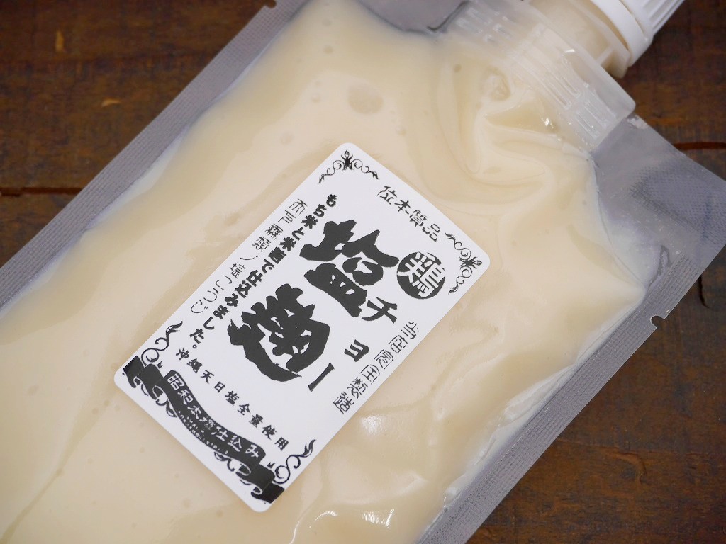 チョー塩麹（200gパウチ）