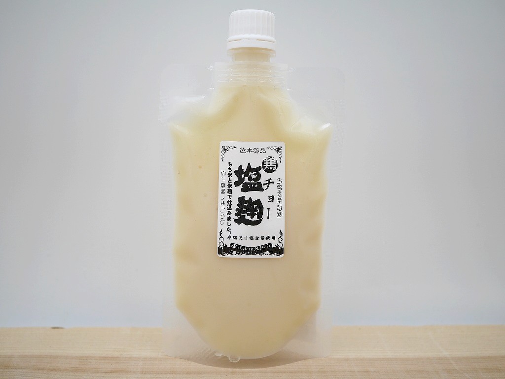 チョー塩麹（200gパウチ）