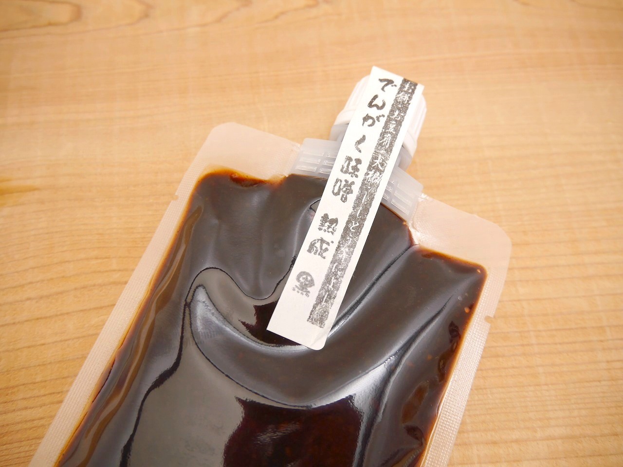 田楽味噌 熟成黒（200gパウチ）