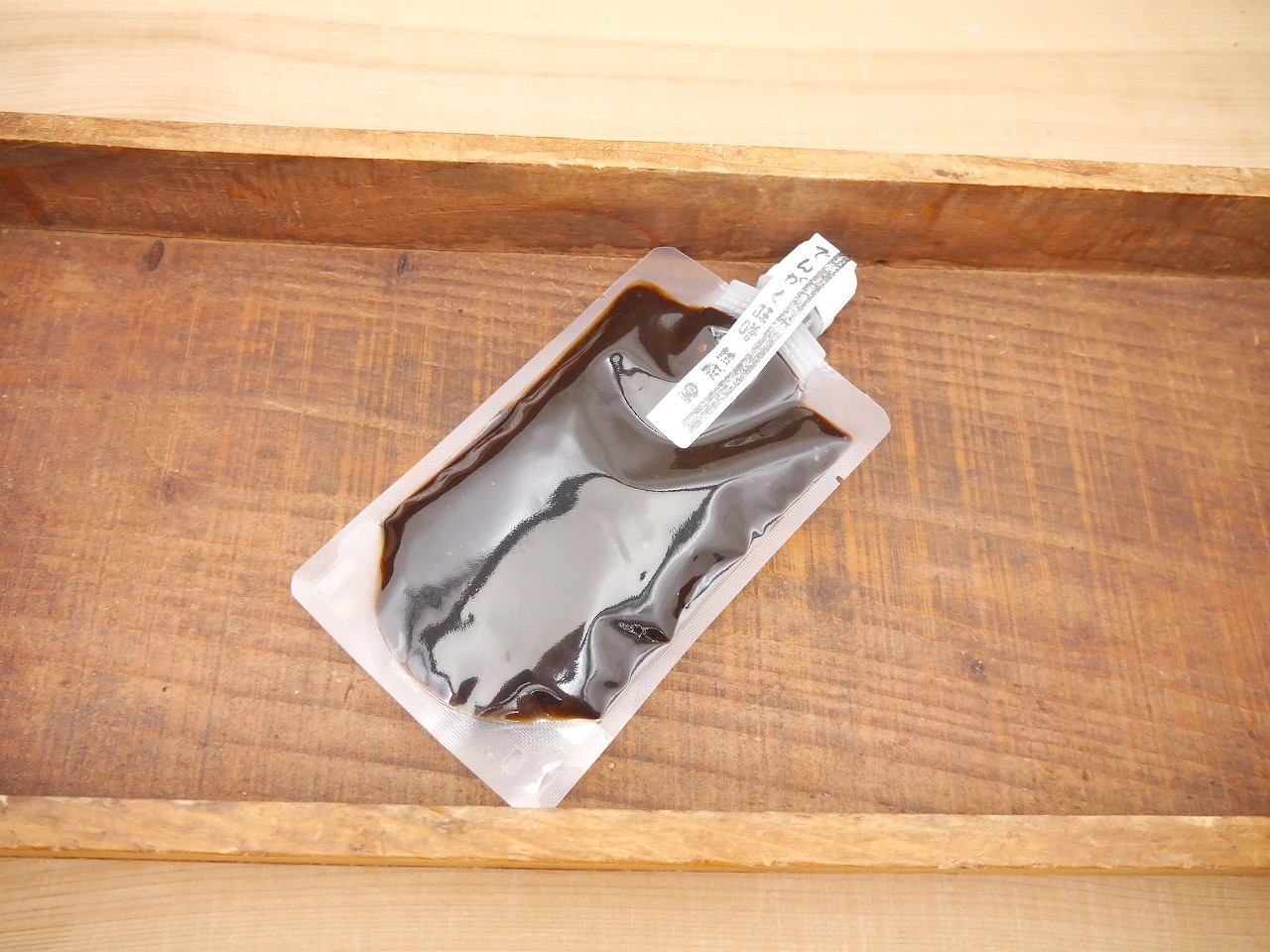 田楽味噌 熟成黒（200gパウチ）