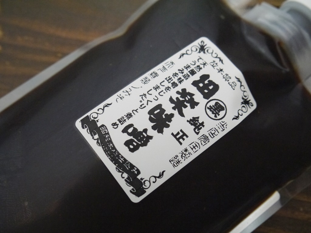 田楽味噌 純正黒(400gCB)