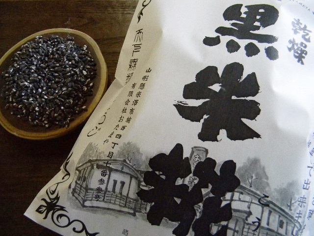 乾燥黒米麹 乾燥麹(600g)