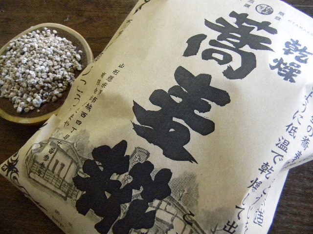 乾燥蕎麦麹 乾燥麹(600g)