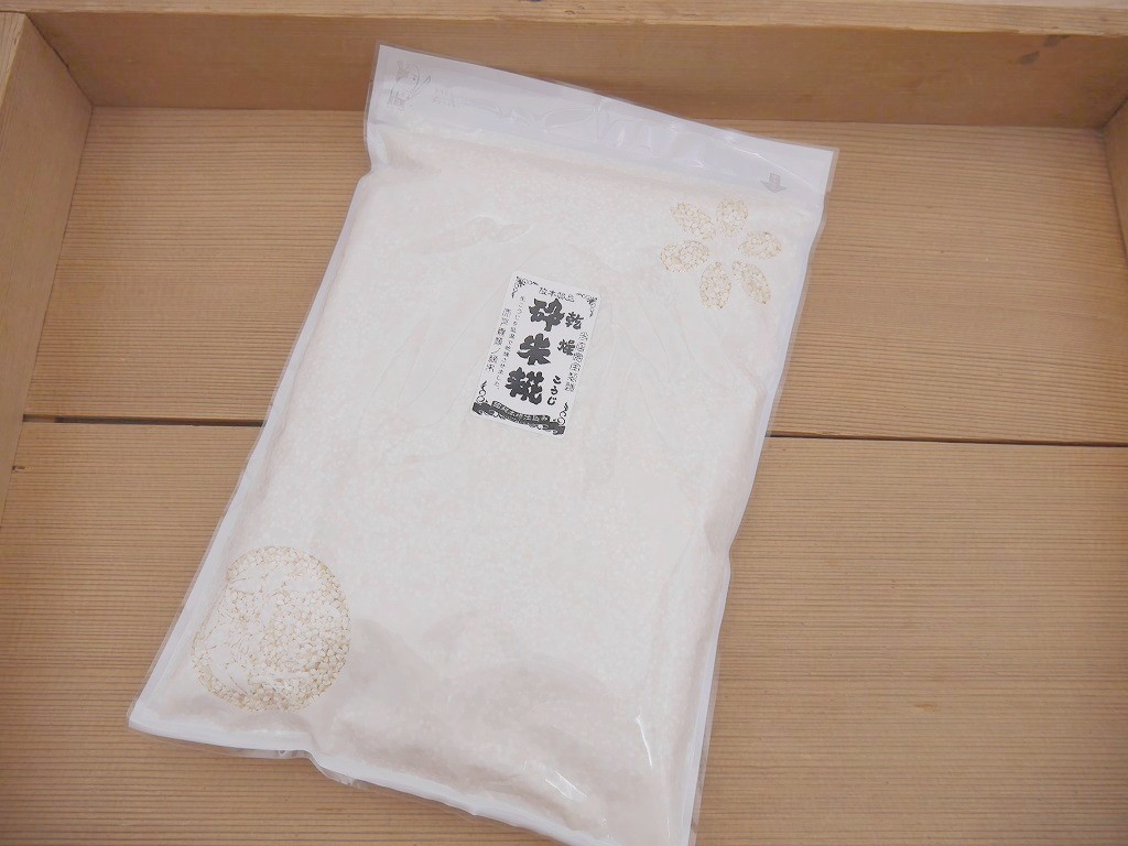 乾燥砕米麹 乾燥麹（700g）