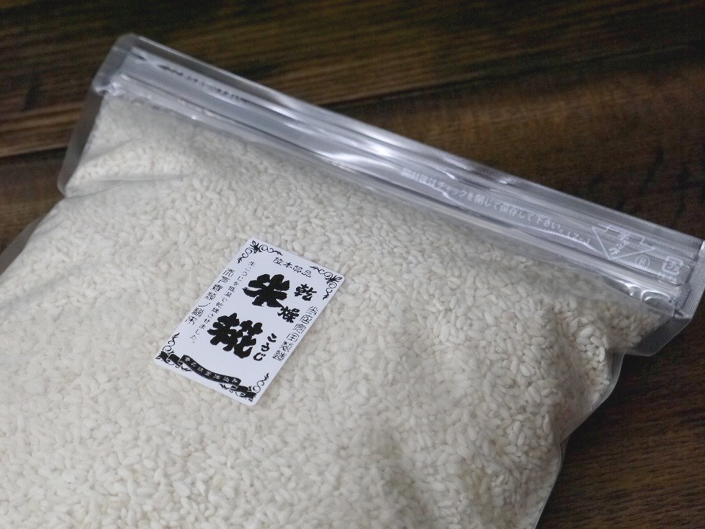 乾燥米麹 乾燥麹（2kg）