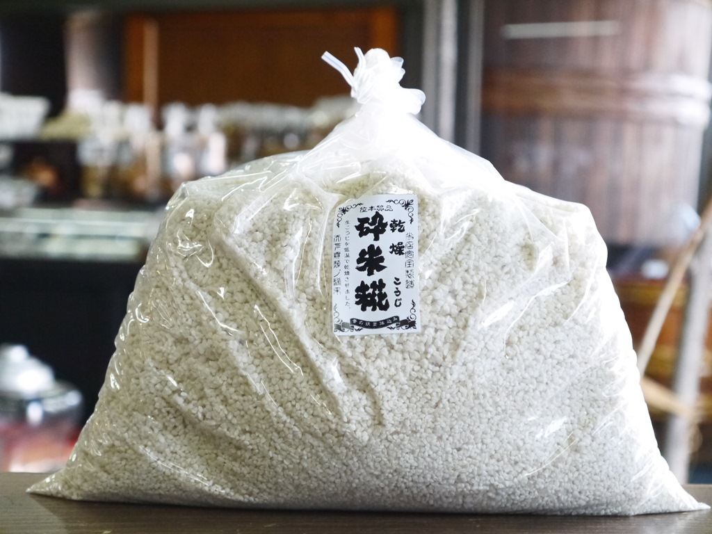 乾燥砕米麹 乾燥麹(2.4kg)