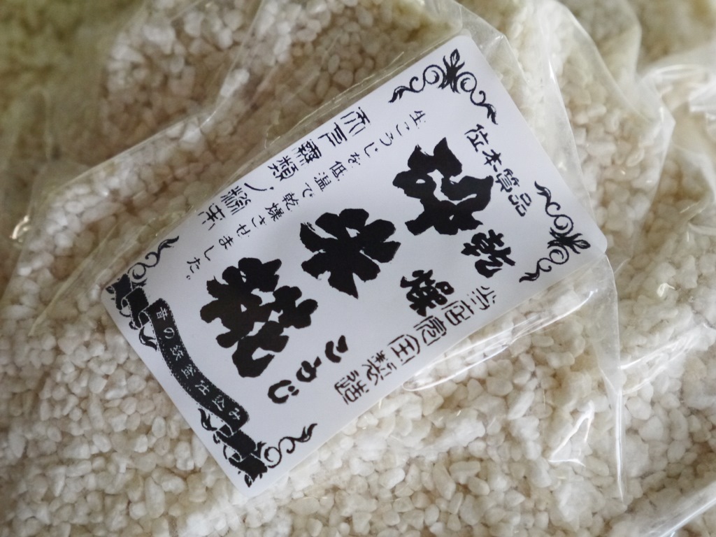 乾燥砕米麹 乾燥麹（2kg）