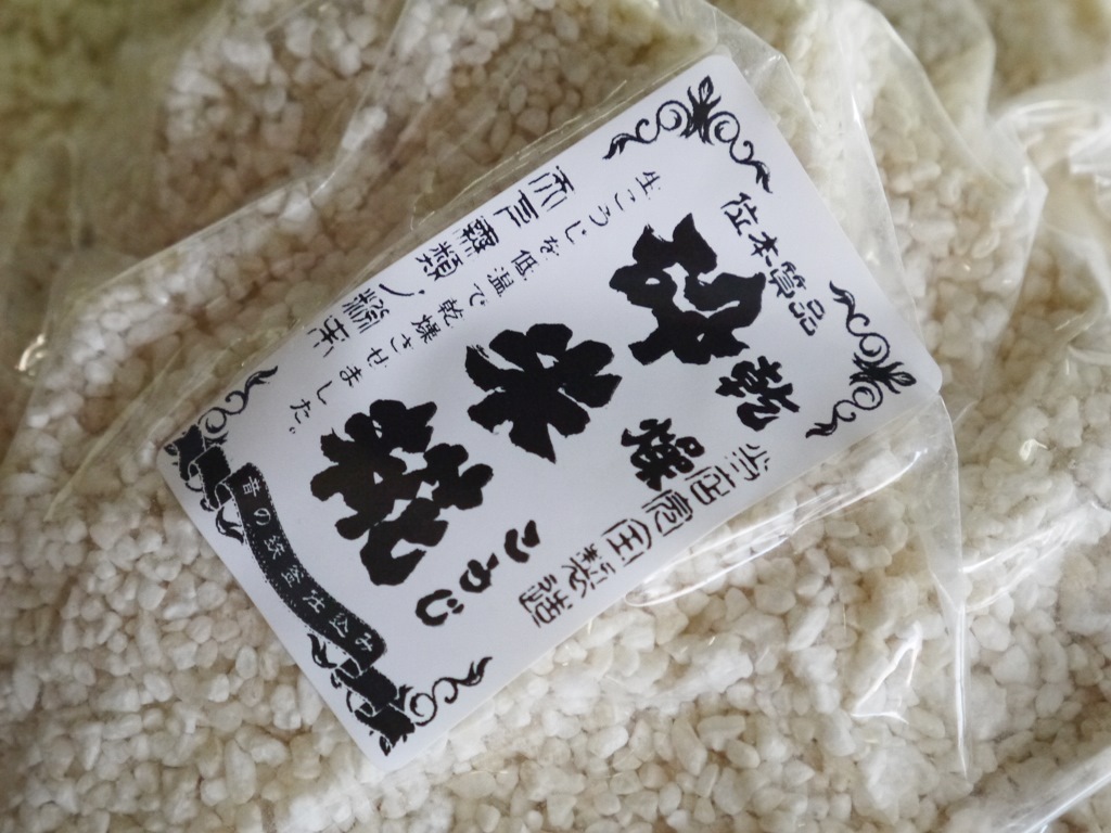 乾燥砕米麹 乾燥麹(2kg)