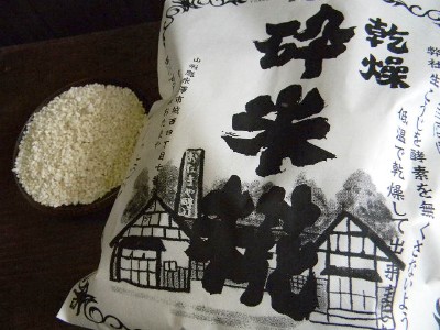 乾燥砕米麹 乾燥麹(800g)
