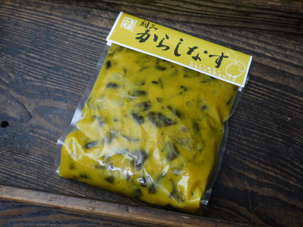 山形刻みからしなす（400g）