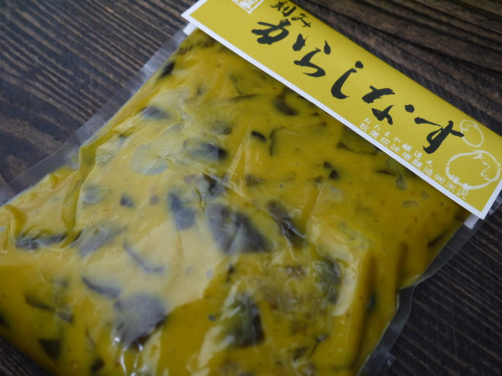 山形刻みからしなす(400g)
