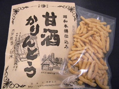 甘酒かりんとう(100g)