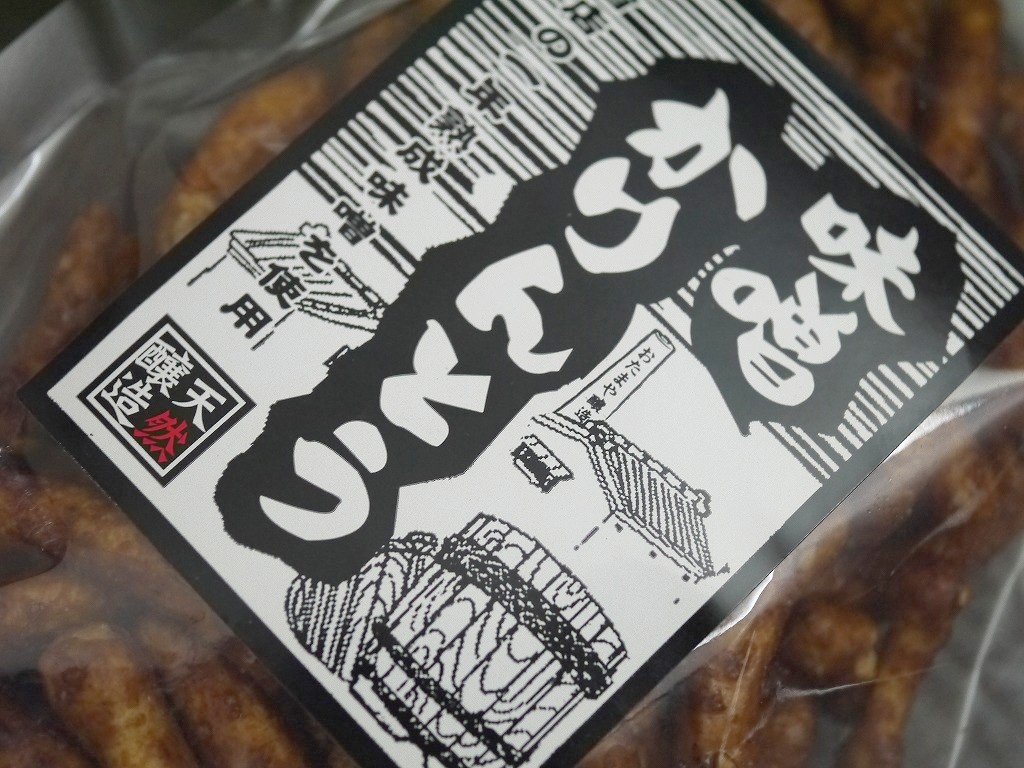 味噌かりんとう(75g)