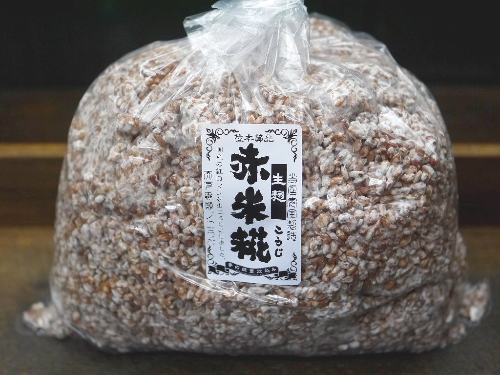 赤米麹 生麹 紅ロマン(1kg)