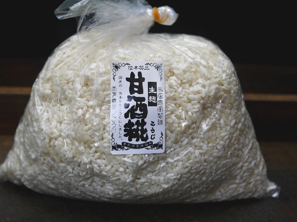 甘酒麹 生麹(1kg)