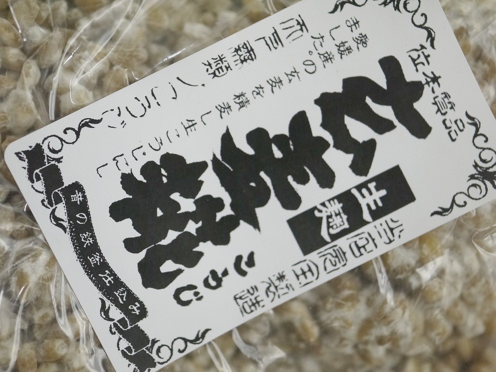 玄麦麹 生麹(5kg)