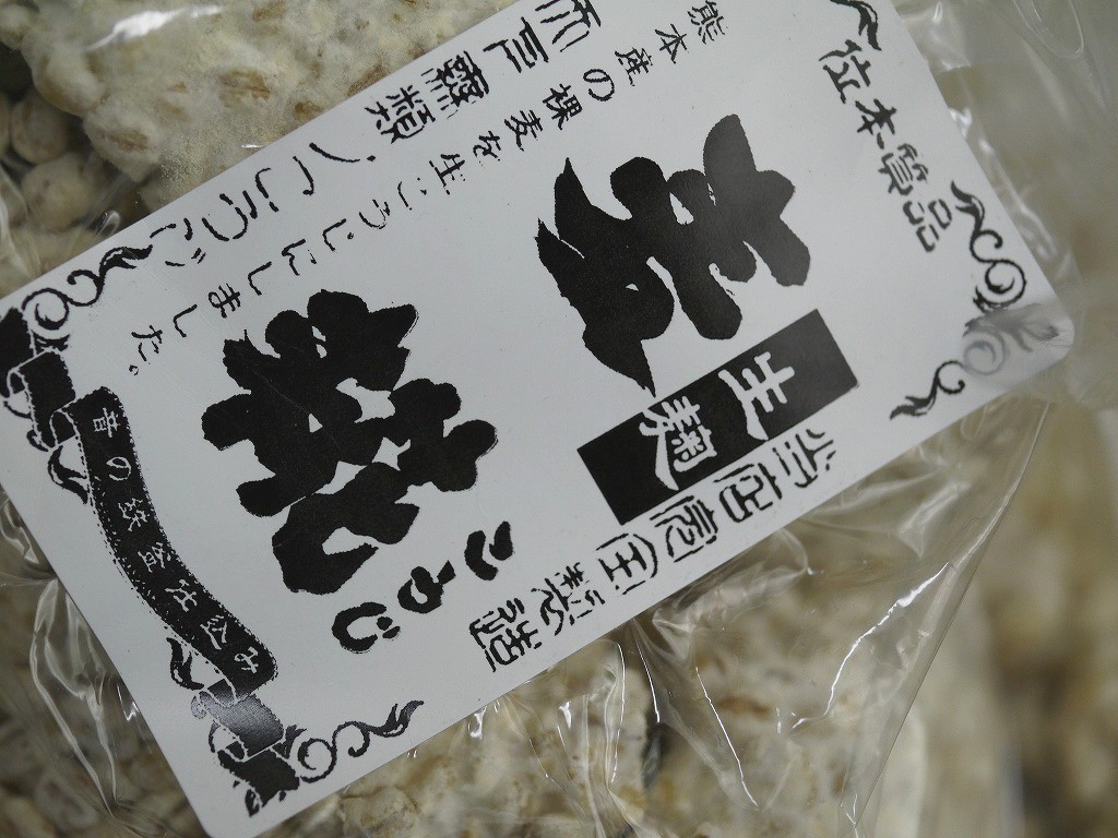 大麦麹 生麹(1kg)