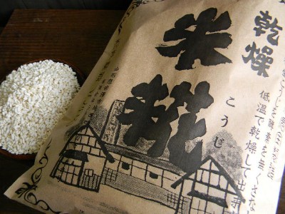 乾燥米麹 乾燥麹(800g)