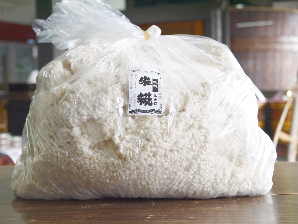 米麹・生麹（こうじ） | おたまや 無添加味噌・甘酒・麹販売