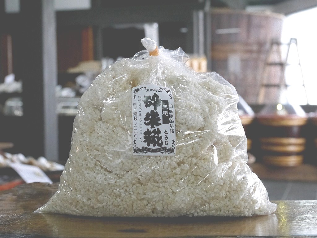砕米麹 生麹(1kg)