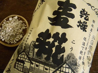 乾燥麦麹 乾燥麹(800g)
