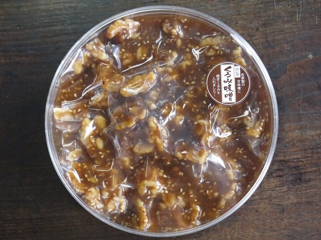焙煎くるみ味噌(320g化粧ケース)