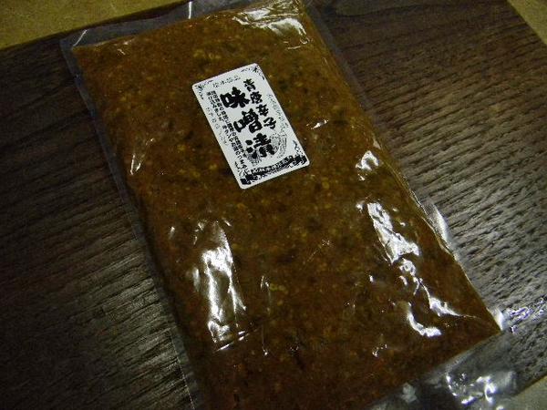 青唐辛子味噌漬け(400g)