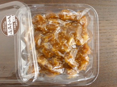 焙煎くるみ味噌（160gカップ）