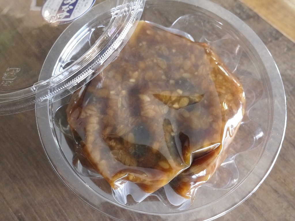 山形もろみなす(210gカップ)