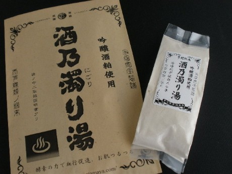 酒乃濁り湯 入浴剤(70g)