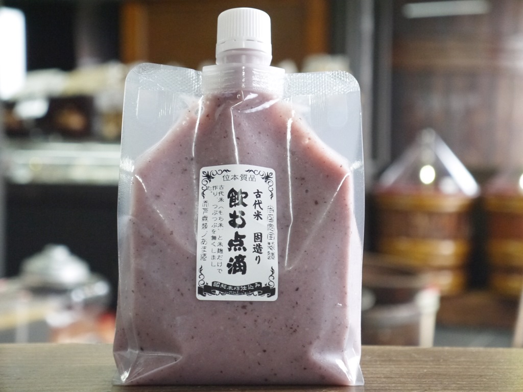 飲む点滴 漉(600gCB)