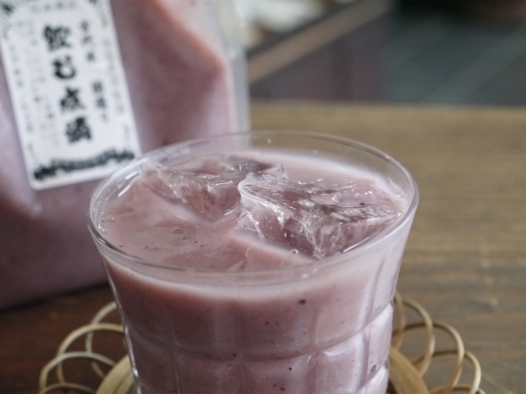 飲む点滴 漉(600gCB)