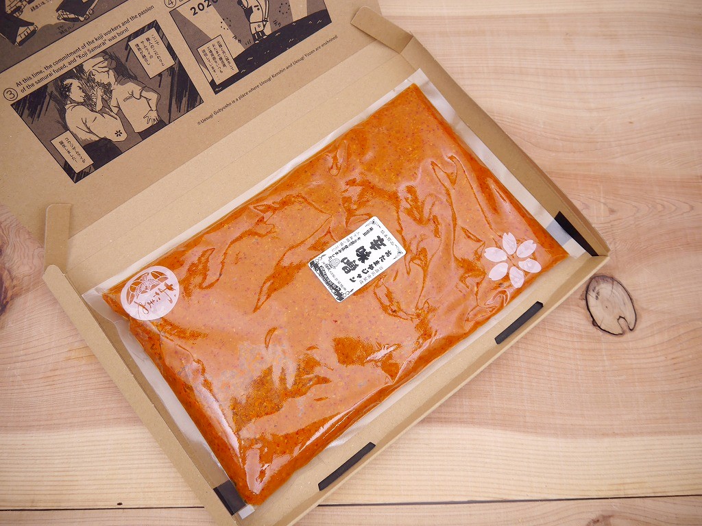 おたまやジャン 辛味噌（800g）送料無料