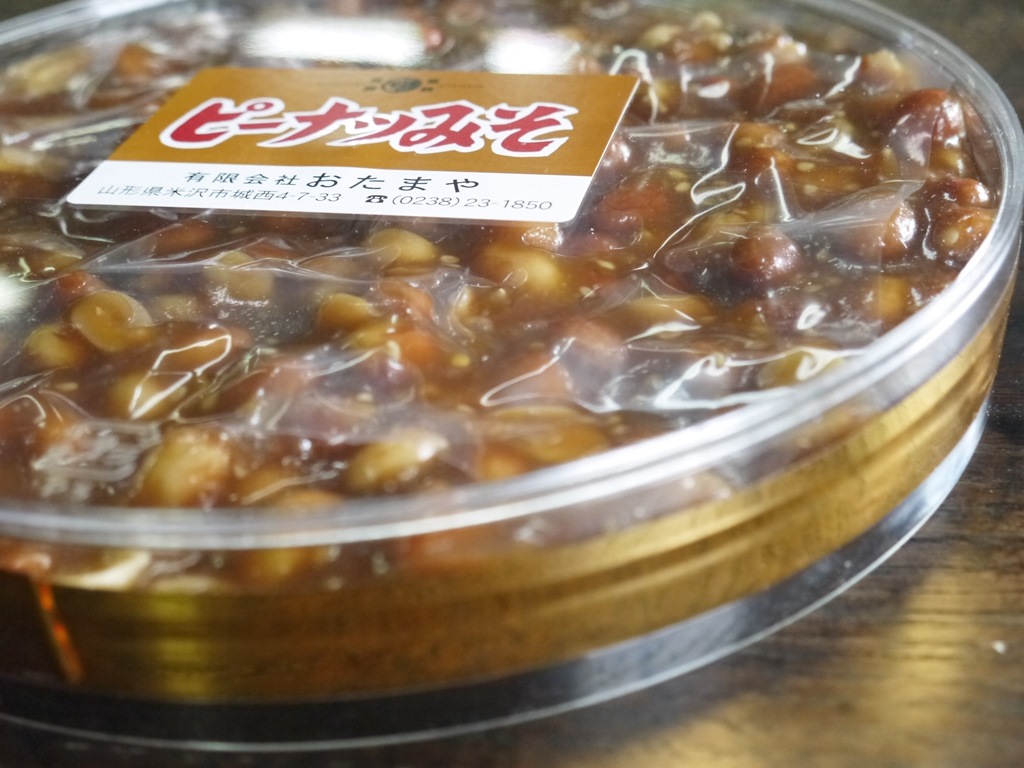 ピーナツ味噌(350g化粧ケース)