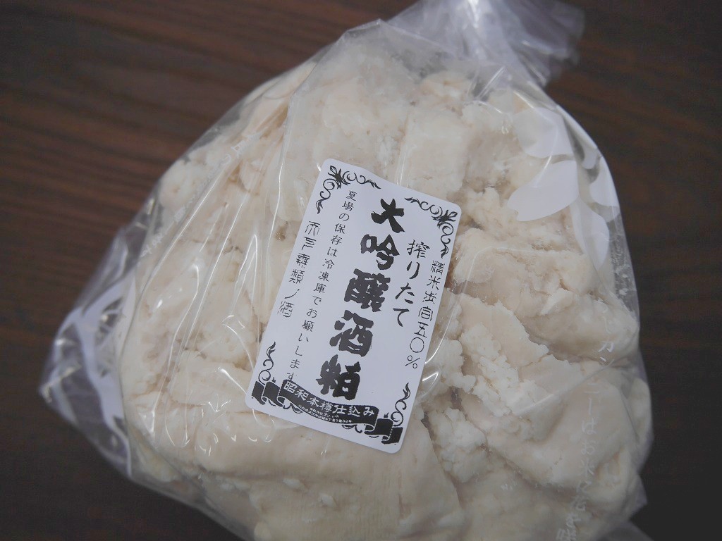 搾りたて 大吟醸酒粕(5kg)