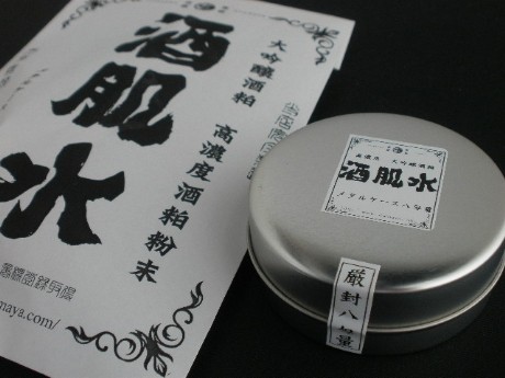 酒肌水 八匁(30gメタルケース)