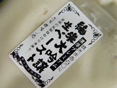 純米大吟醸酒粕生ペースト4個セット(600gCB×4個)