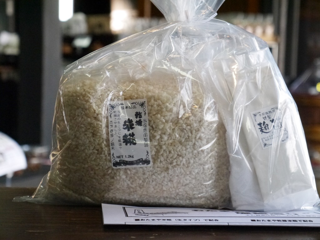 手前塩麹 手作り材料セット（4kg量）