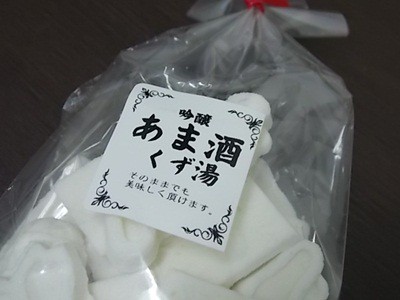 吟醸あま酒くず湯