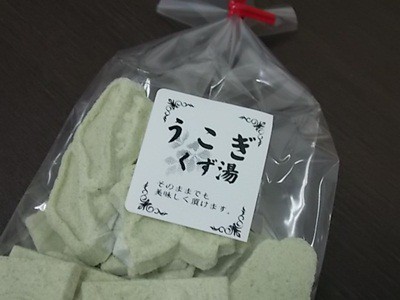うこぎくず湯