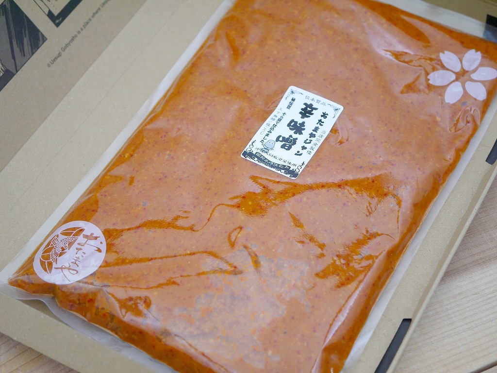 おたまやジャン 辛味噌（800g）送料無料
