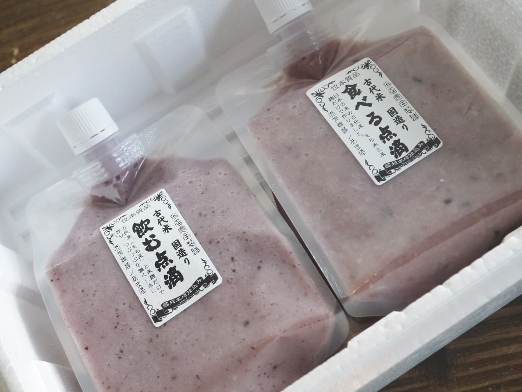 飲む・食べる点滴2種セット(600gCB×2個)