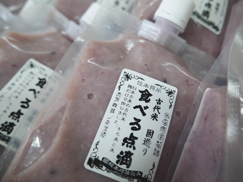 食べる点滴 粒(600gCB×10個)
