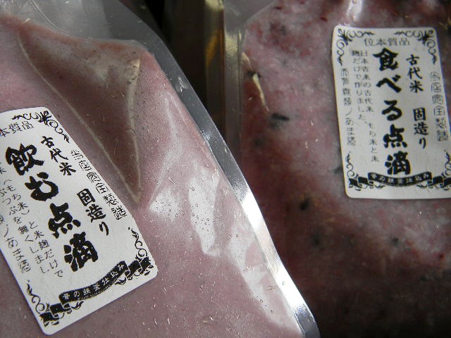 飲む・食べる点滴2種セット(600gCB×2個)