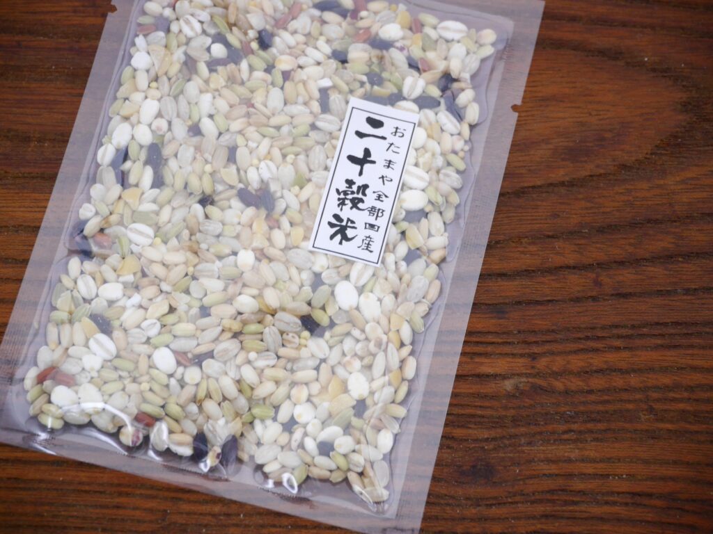 全部国産 20穀米 雑穀米（35g）